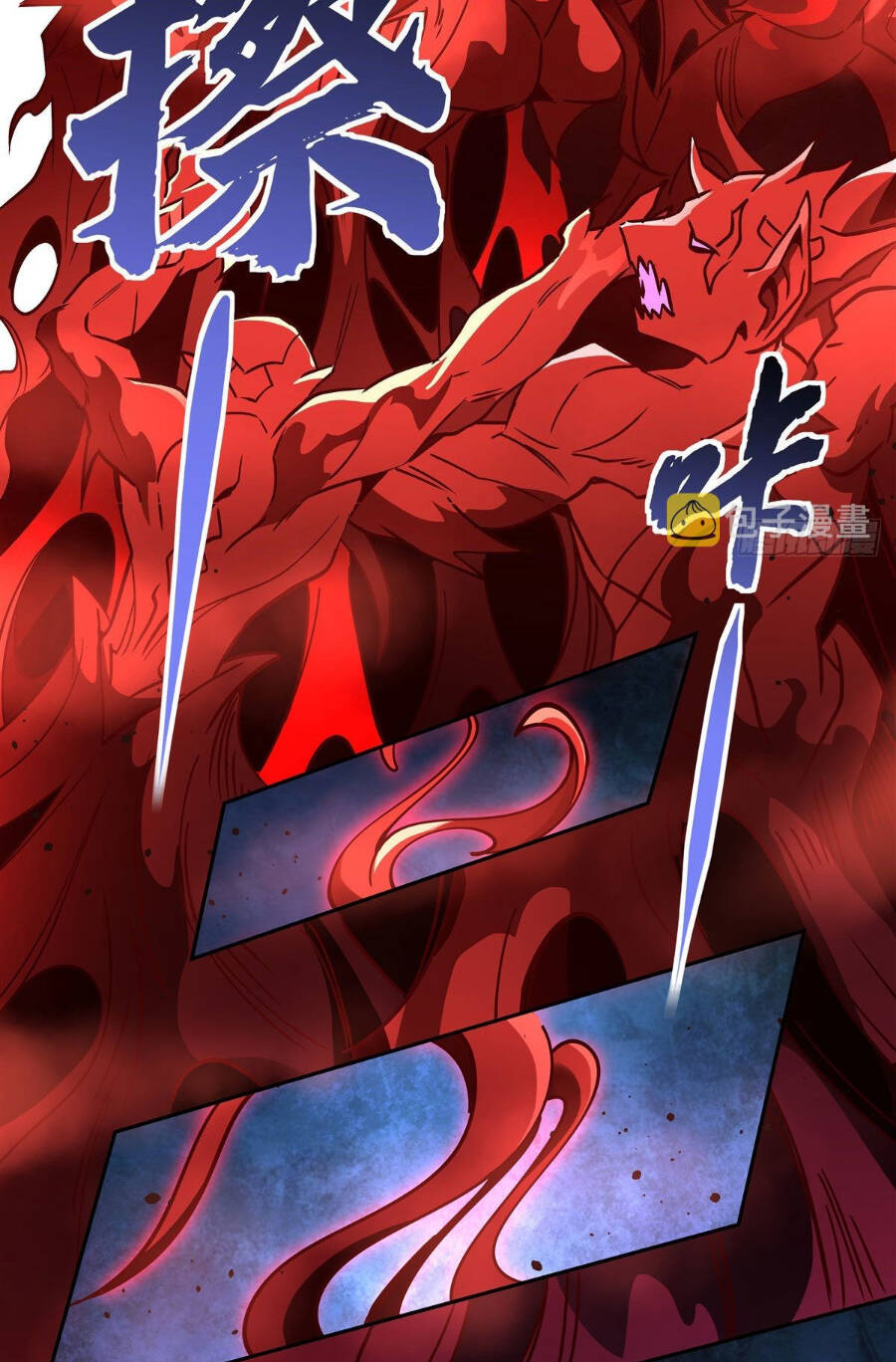 Các Nữ Đồ Đệ Của Ta Đều Là Chư Thiên Đại Lão Tương Lai Chapter 124 - Trang 2