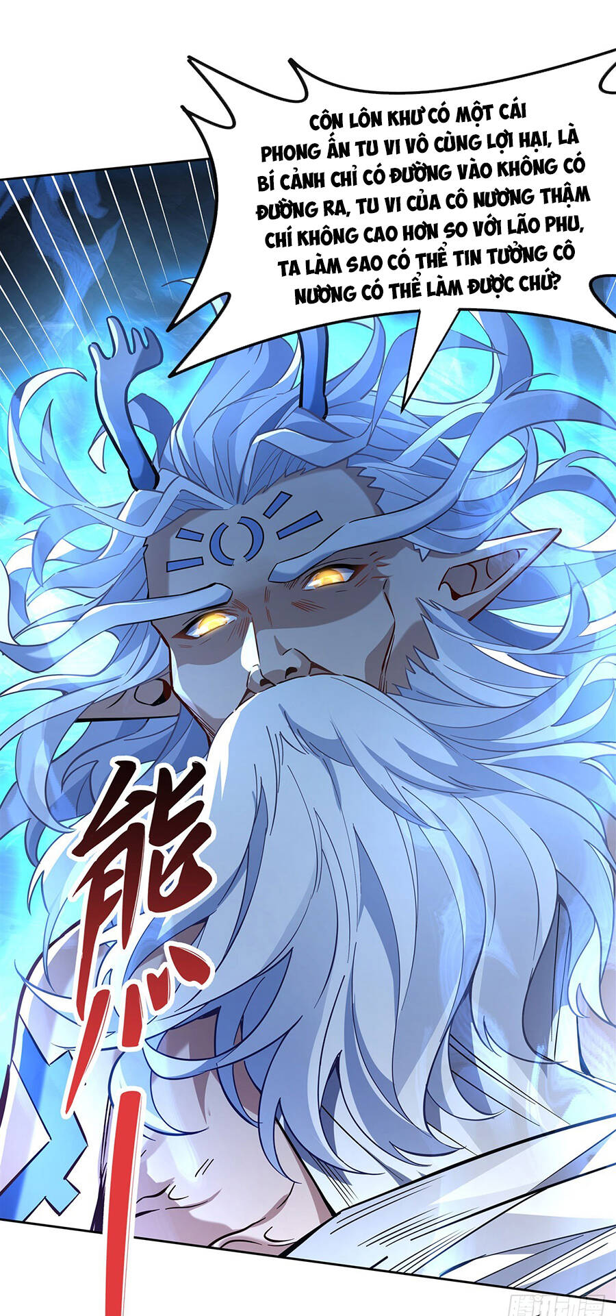 Các Nữ Đồ Đệ Của Ta Đều Là Chư Thiên Đại Lão Tương Lai Chapter 125 - Trang 2