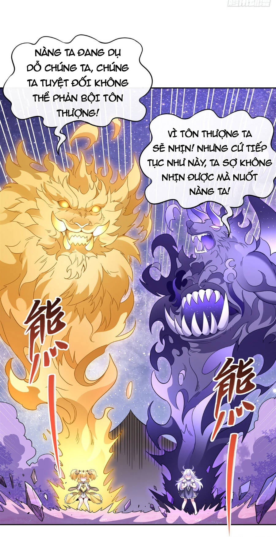 Các Nữ Đồ Đệ Của Ta Đều Là Chư Thiên Đại Lão Tương Lai Chapter 133 - Trang 2