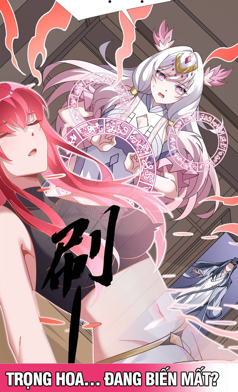 Các Nữ Đồ Đệ Của Ta Đều Là Chư Thiên Đại Lão Tương Lai Chapter 146 - Trang 2