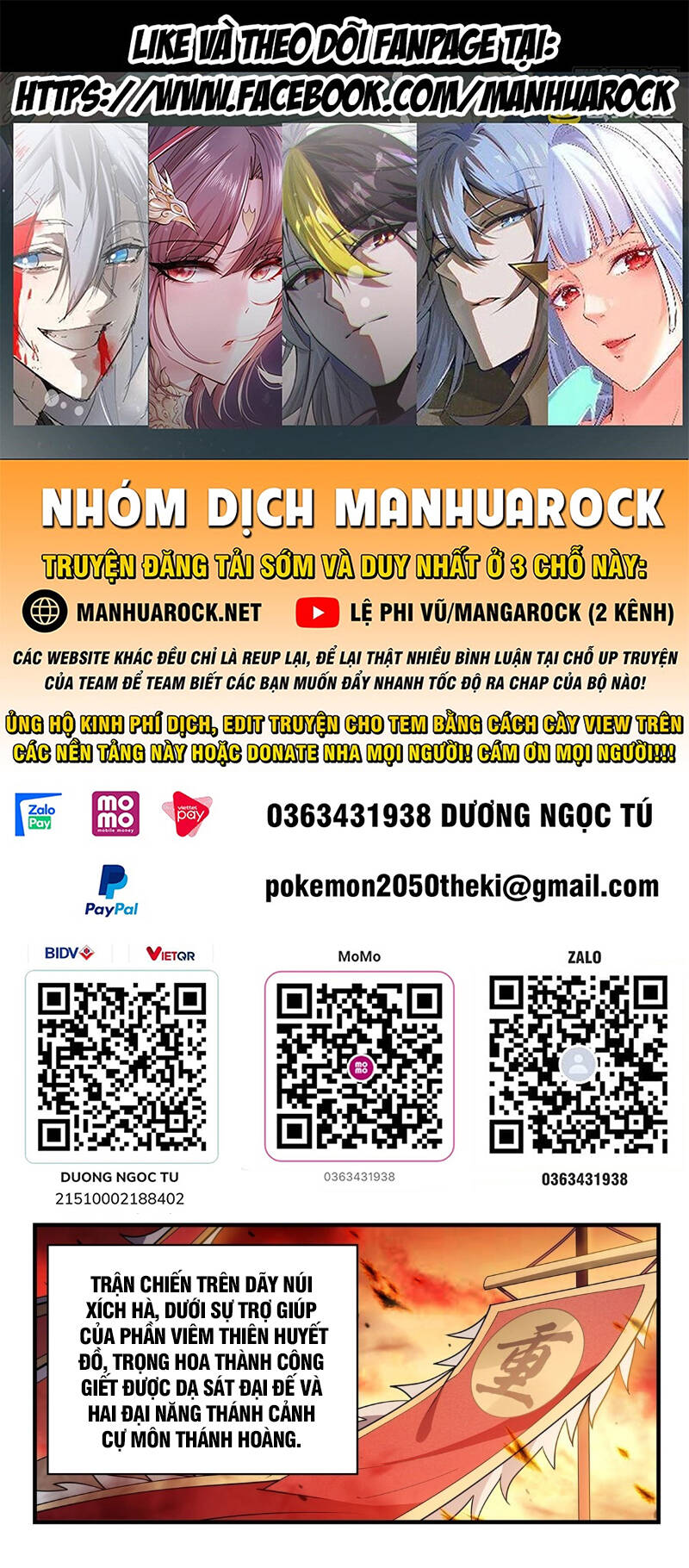 Các Nữ Đồ Đệ Của Ta Đều Là Chư Thiên Đại Lão Tương Lai Chapter 158 - Trang 2