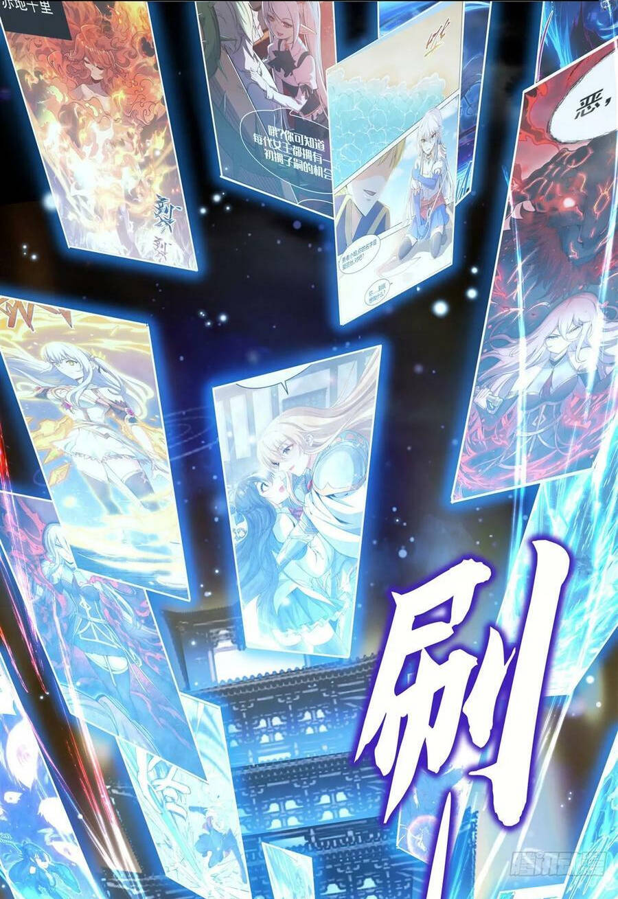 Các Nữ Đồ Đệ Của Ta Đều Là Chư Thiên Đại Lão Tương Lai Chapter 161 - Trang 2