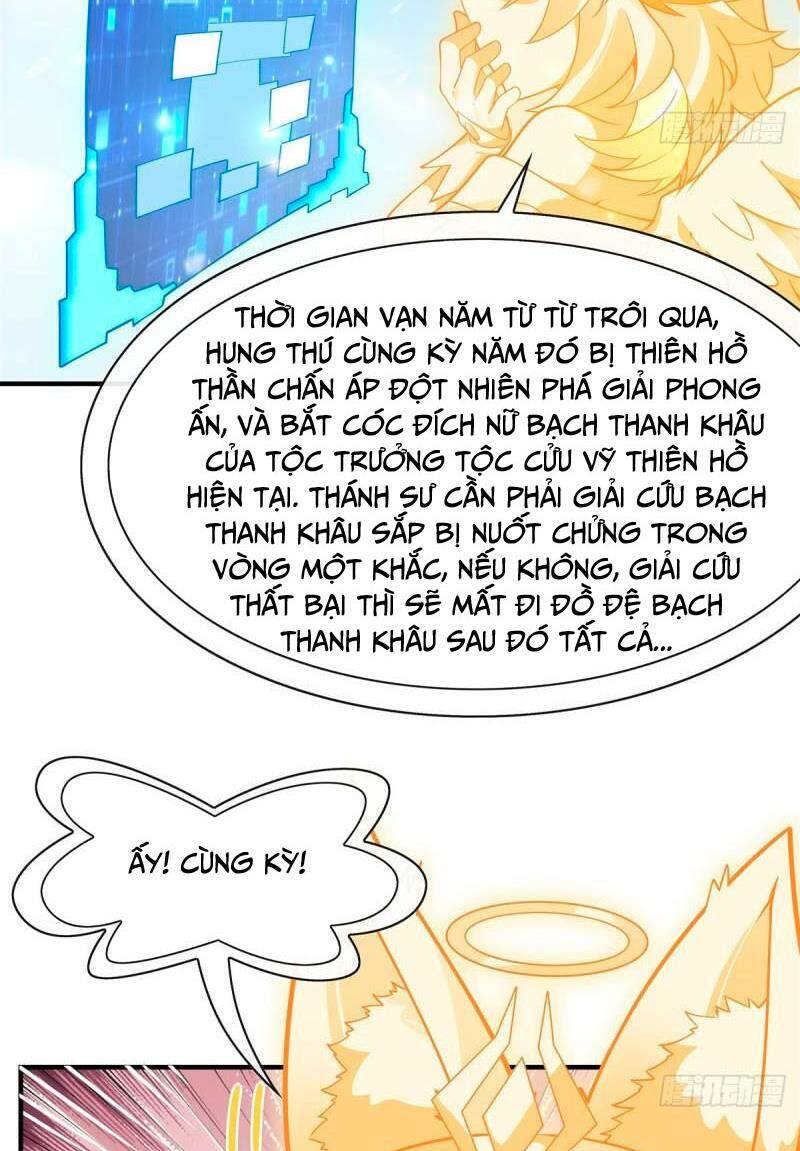 Các Nữ Đồ Đệ Của Ta Đều Là Chư Thiên Đại Lão Tương Lai Chapter 167 - Trang 2