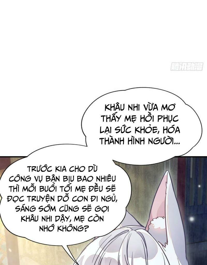 Các Nữ Đồ Đệ Của Ta Đều Là Chư Thiên Đại Lão Tương Lai Chapter 182 - Trang 2