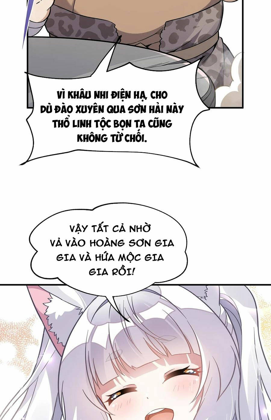 Các Nữ Đồ Đệ Của Ta Đều Là Chư Thiên Đại Lão Tương Lai Chapter 195 - Trang 2