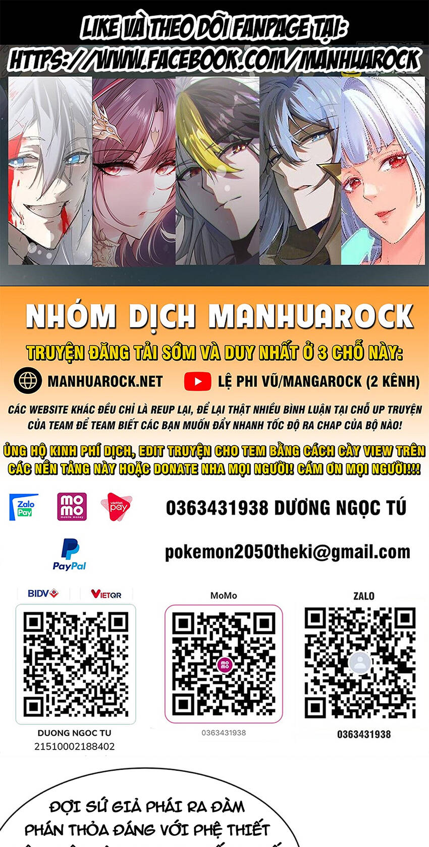 Các Nữ Đồ Đệ Của Ta Đều Là Chư Thiên Đại Lão Tương Lai Chapter 202 - Trang 2