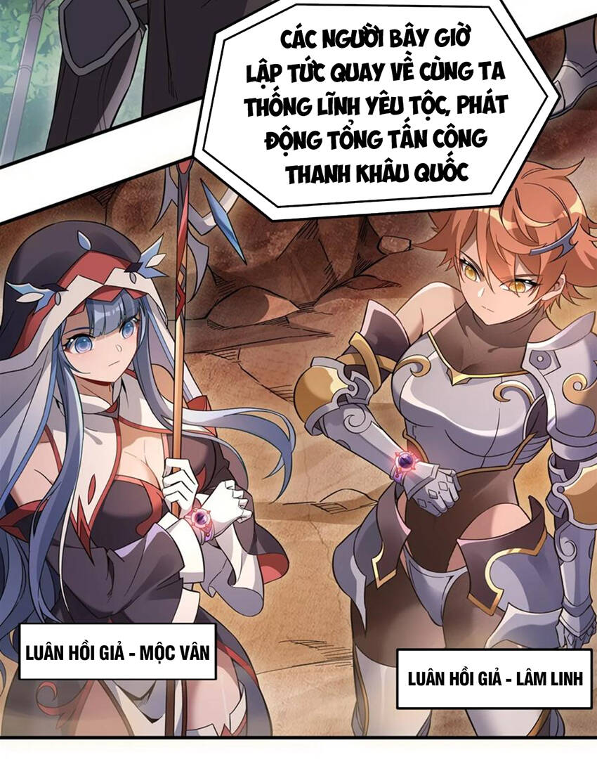 Các Nữ Đồ Đệ Của Ta Đều Là Chư Thiên Đại Lão Tương Lai Chapter 202 - Trang 2