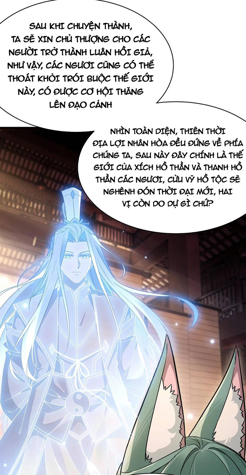 Các Nữ Đồ Đệ Của Ta Đều Là Chư Thiên Đại Lão Tương Lai Chapter 202 - Trang 2