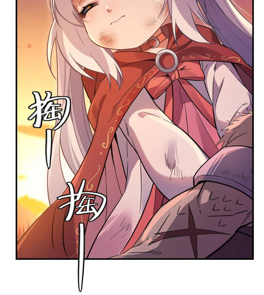 Các Nữ Đồ Đệ Của Ta Đều Là Chư Thiên Đại Lão Tương Lai Chapter 203 - Trang 2