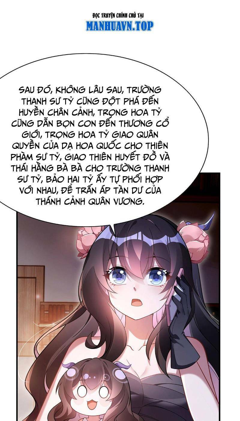 Các Nữ Đồ Đệ Của Ta Đều Là Chư Thiên Đại Lão Tương Lai Chapter 207 - Trang 2