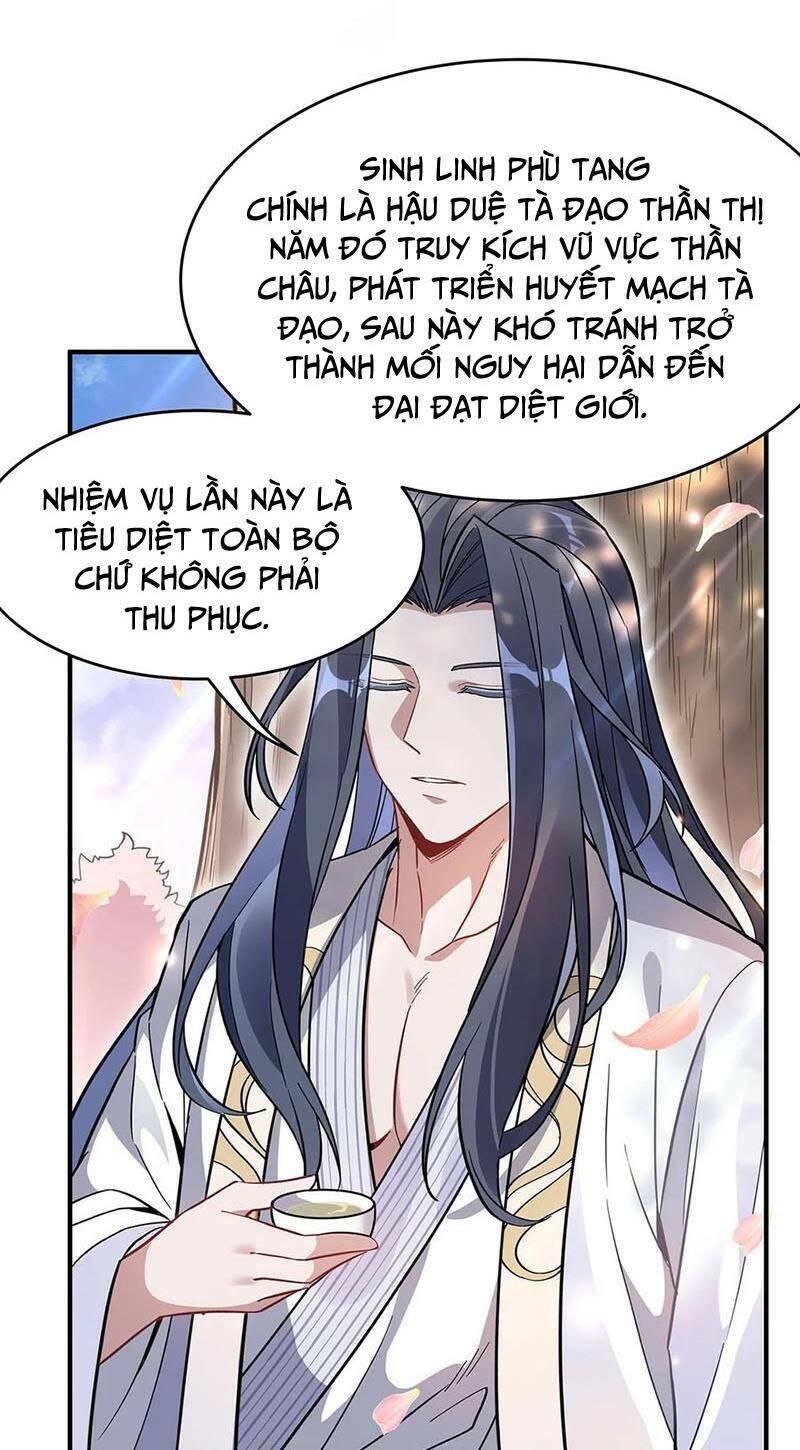 Các Nữ Đồ Đệ Của Ta Đều Là Chư Thiên Đại Lão Tương Lai Chapter 225 - Trang 2