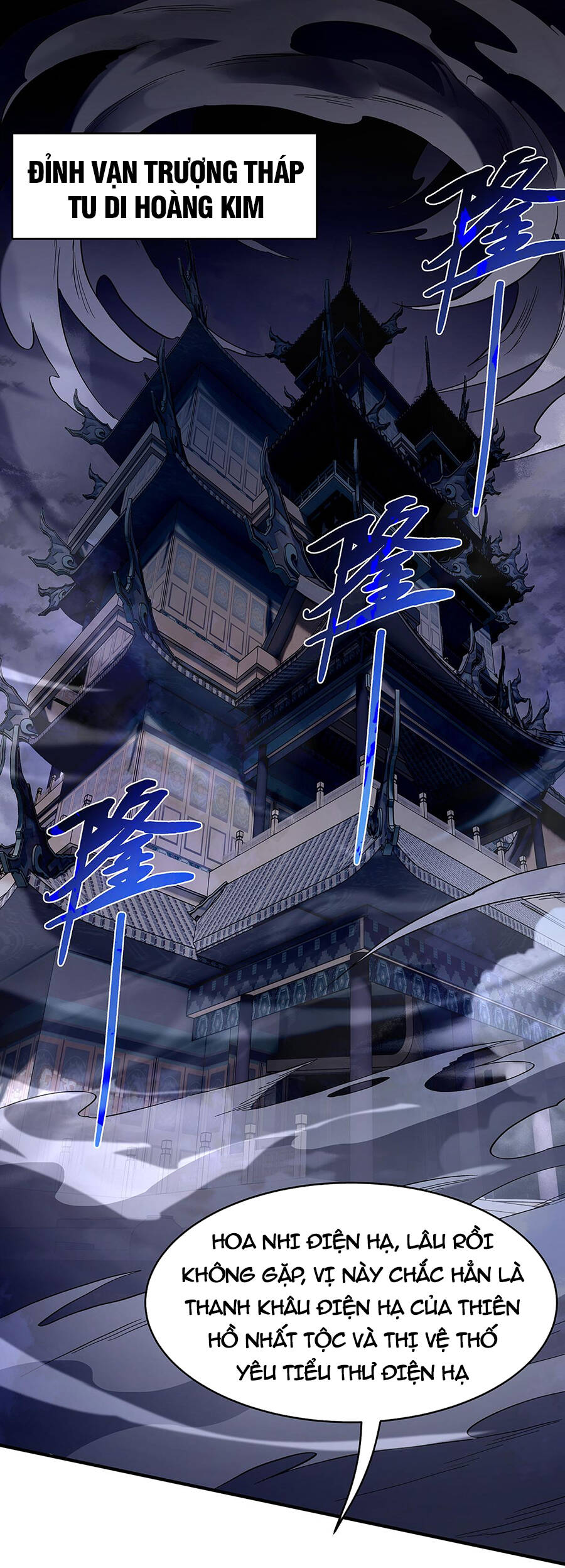 Các Nữ Đồ Đệ Của Ta Đều Là Chư Thiên Đại Lão Tương Lai Chapter 230 - Trang 2