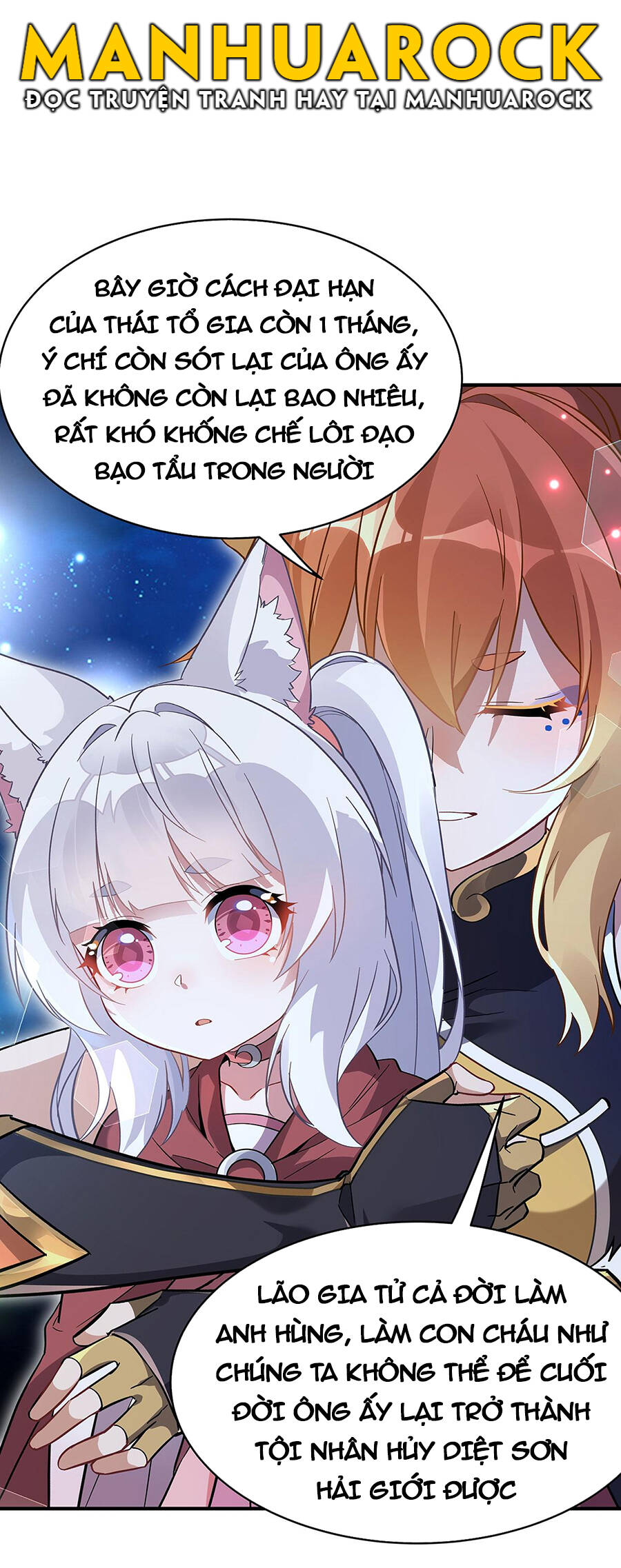 Các Nữ Đồ Đệ Của Ta Đều Là Chư Thiên Đại Lão Tương Lai Chapter 231 - Trang 2