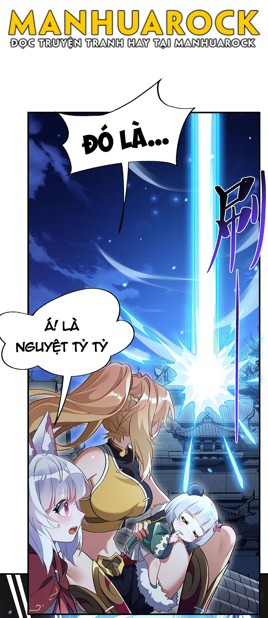 Các Nữ Đồ Đệ Của Ta Đều Là Chư Thiên Đại Lão Tương Lai Chapter 231 - Trang 2