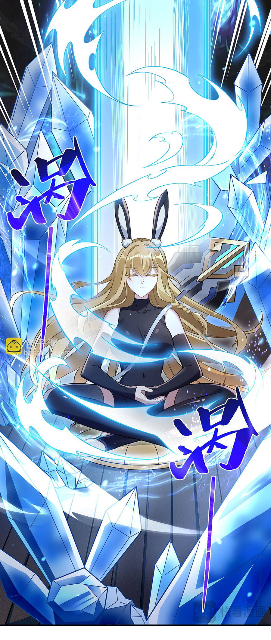 Các Nữ Đồ Đệ Của Ta Đều Là Chư Thiên Đại Lão Tương Lai Chapter 231 - Trang 2