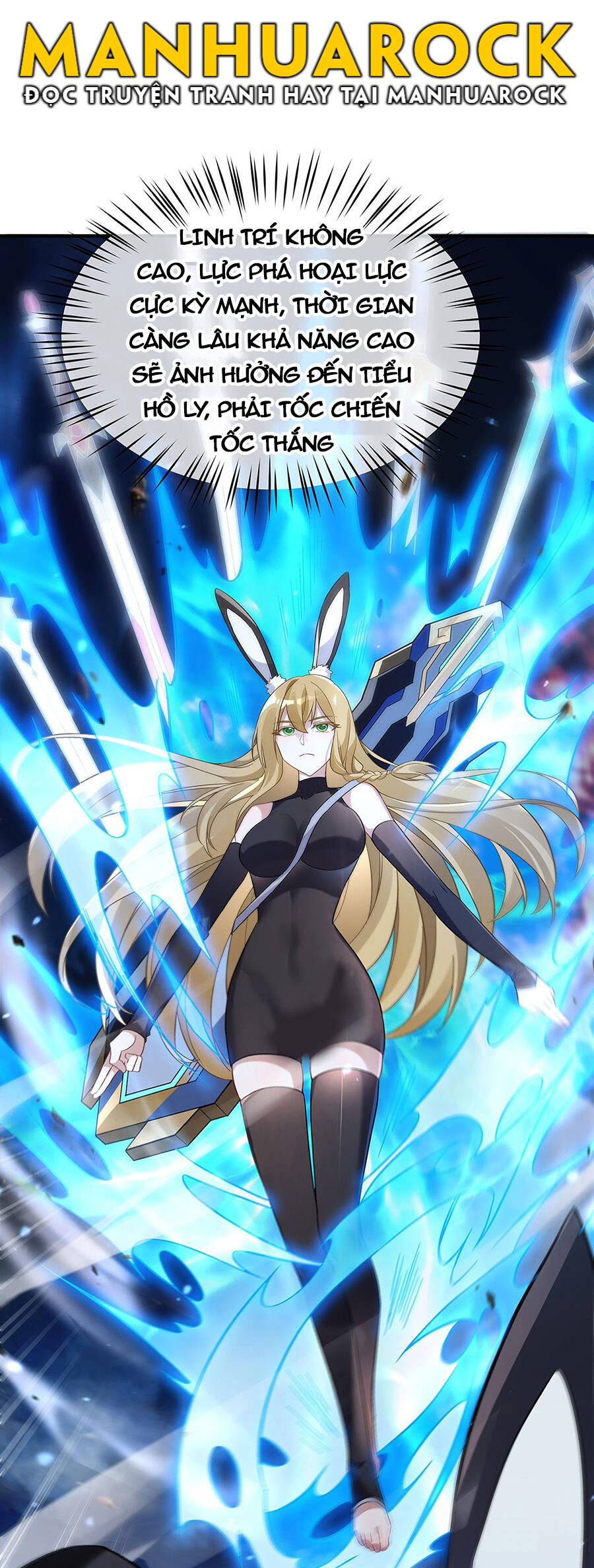 Các Nữ Đồ Đệ Của Ta Đều Là Chư Thiên Đại Lão Tương Lai Chapter 231 - Trang 2