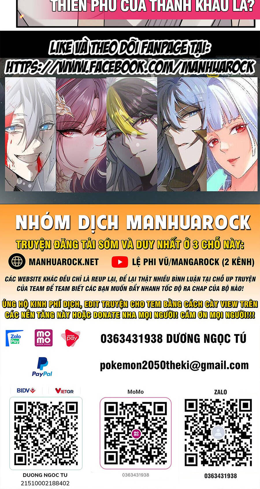 Các Nữ Đồ Đệ Của Ta Đều Là Chư Thiên Đại Lão Tương Lai Chapter 231 - Trang 2