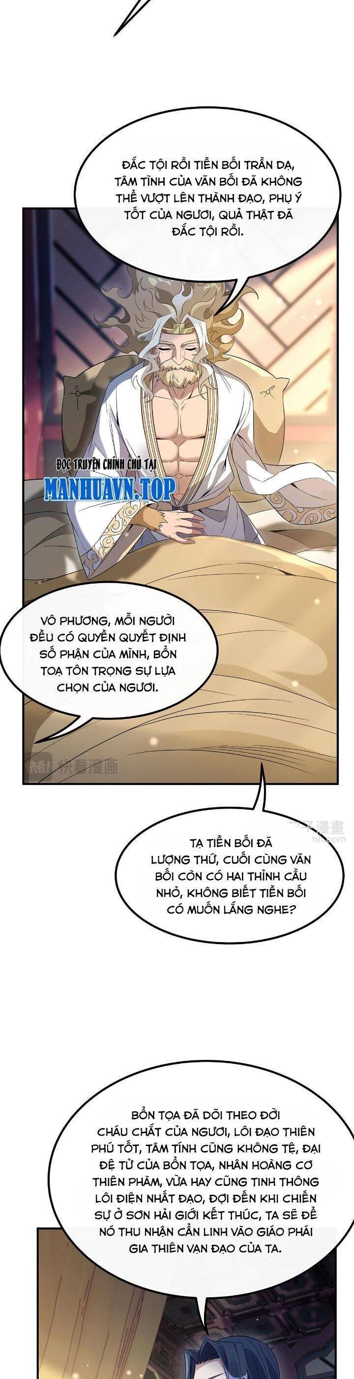 Các Nữ Đồ Đệ Của Ta Đều Là Chư Thiên Đại Lão Tương Lai Chapter 237 - Trang 2