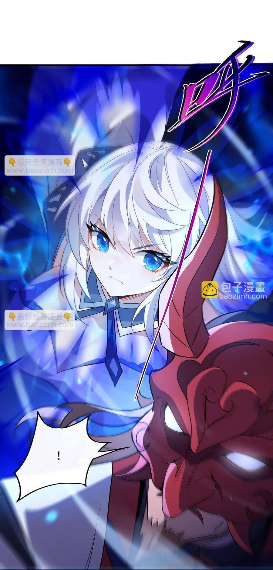 Các Nữ Đồ Đệ Của Ta Đều Là Chư Thiên Đại Lão Tương Lai Chapter 238 - Trang 2