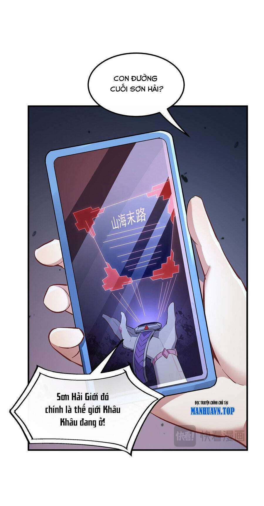 Các Nữ Đồ Đệ Của Ta Đều Là Chư Thiên Đại Lão Tương Lai Chapter 238 - Trang 2