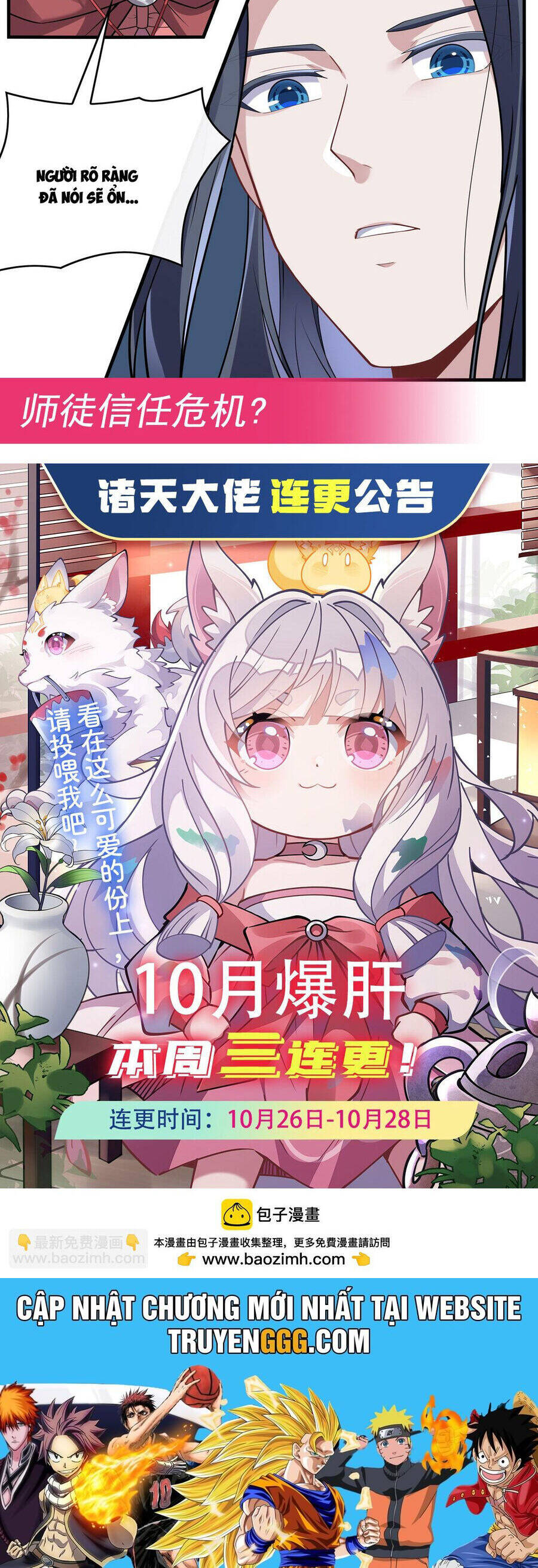 Các Nữ Đồ Đệ Của Ta Đều Là Chư Thiên Đại Lão Tương Lai Chapter 238 - Trang 2