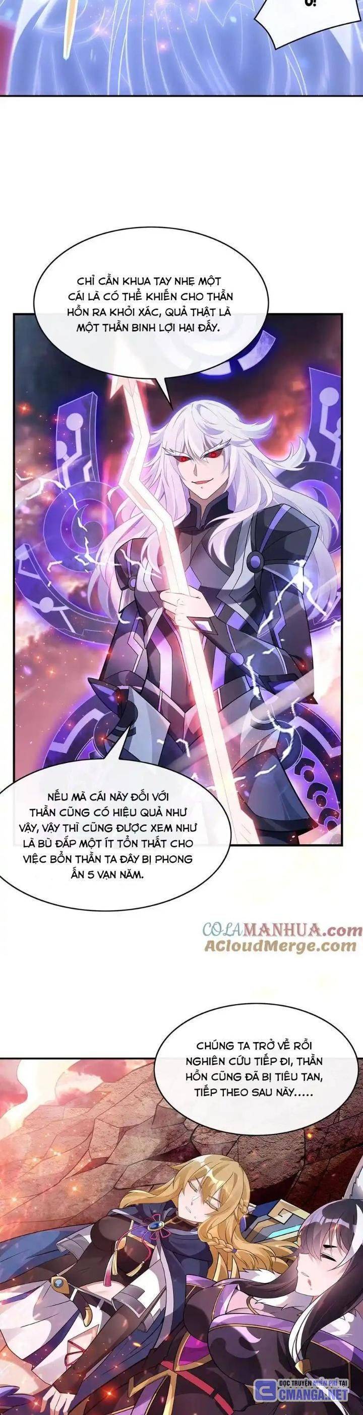 Các Nữ Đồ Đệ Của Ta Đều Là Chư Thiên Đại Lão Tương Lai Chapter 244 - Trang 2