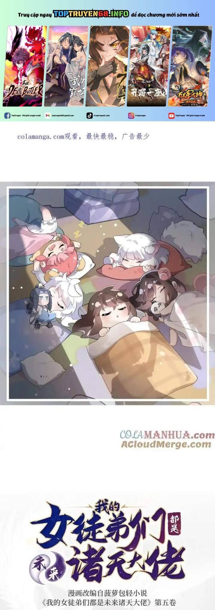 Các Nữ Đồ Đệ Của Ta Đều Là Chư Thiên Đại Lão Tương Lai Chapter 244 - Trang 2