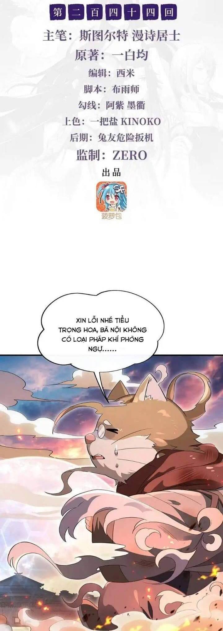 Các Nữ Đồ Đệ Của Ta Đều Là Chư Thiên Đại Lão Tương Lai Chapter 244 - Trang 2