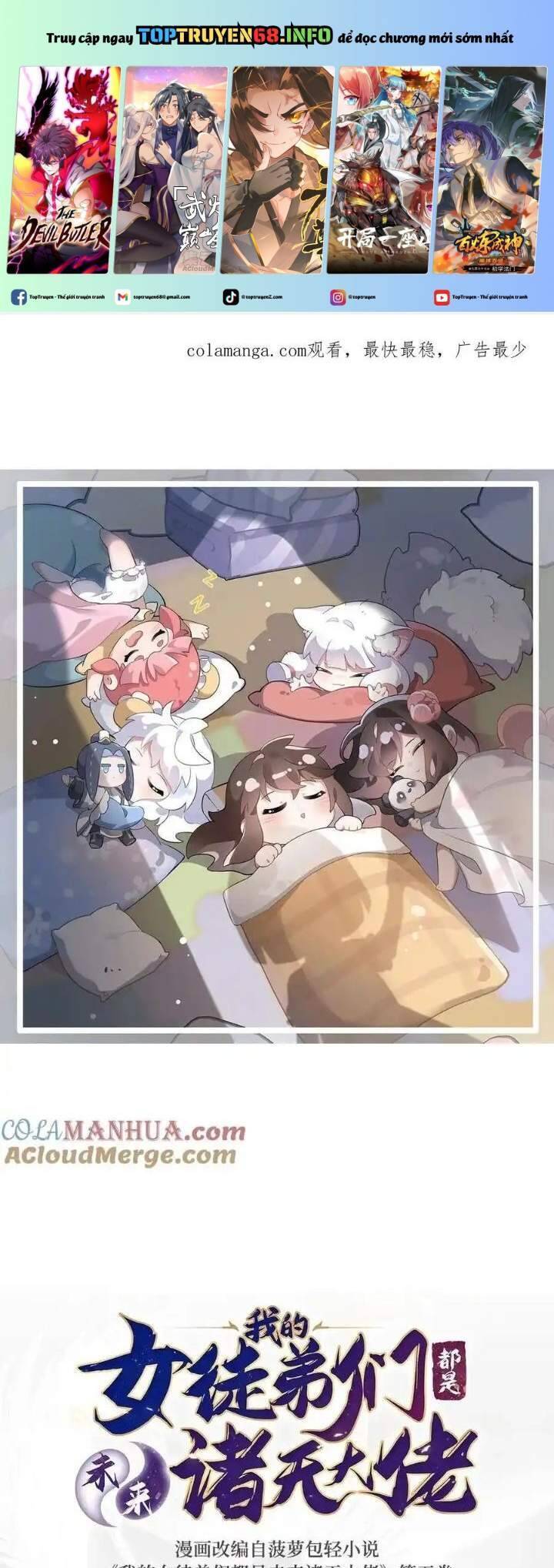 Các Nữ Đồ Đệ Của Ta Đều Là Chư Thiên Đại Lão Tương Lai Chapter 245 - Trang 2