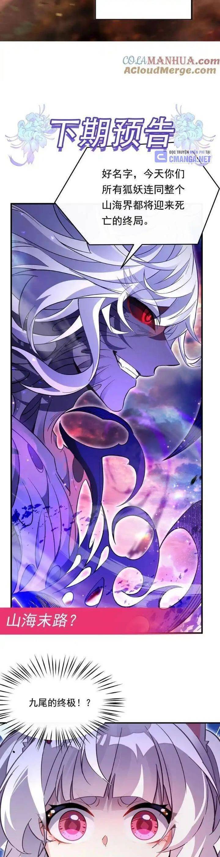 Các Nữ Đồ Đệ Của Ta Đều Là Chư Thiên Đại Lão Tương Lai Chapter 245 - Trang 2