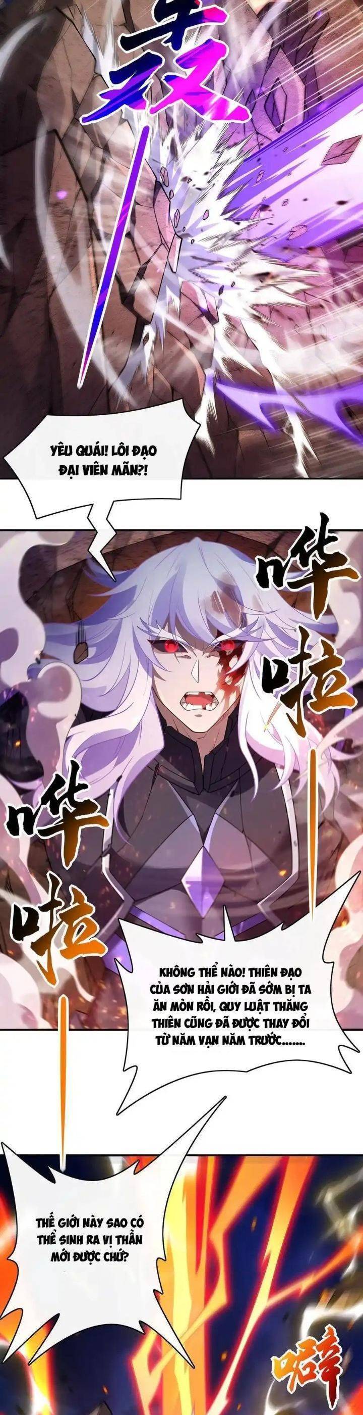 Các Nữ Đồ Đệ Của Ta Đều Là Chư Thiên Đại Lão Tương Lai Chapter 245 - Trang 2