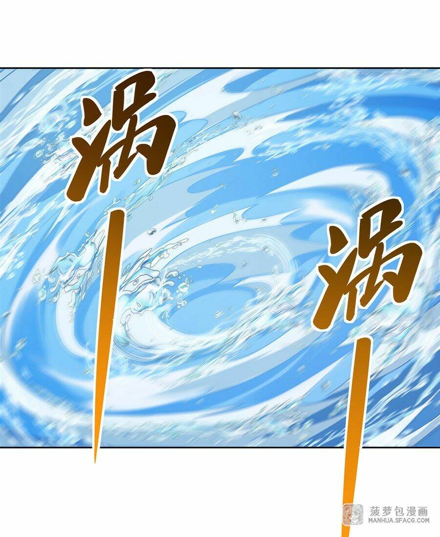 Các Nữ Đồ Đệ Của Ta Đều Là Chư Thiên Đại Lão Tương Lai Chapter 27 - Trang 2