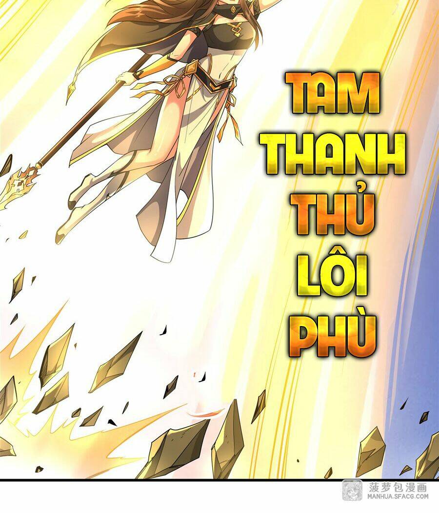 Các Nữ Đồ Đệ Của Ta Đều Là Chư Thiên Đại Lão Tương Lai Chapter 34 - Trang 2