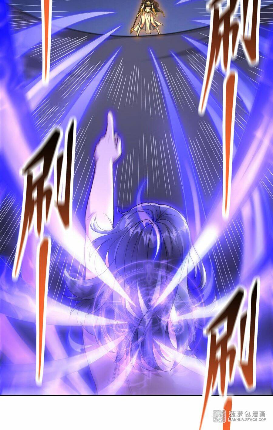 Các Nữ Đồ Đệ Của Ta Đều Là Chư Thiên Đại Lão Tương Lai Chapter 35 - Trang 2