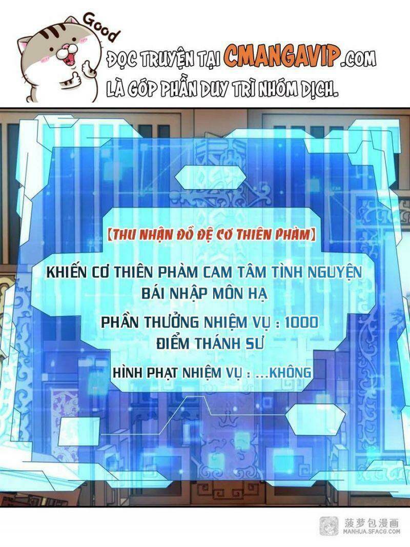 Các Nữ Đồ Đệ Của Ta Đều Là Chư Thiên Đại Lão Tương Lai Chapter 4 - Trang 2