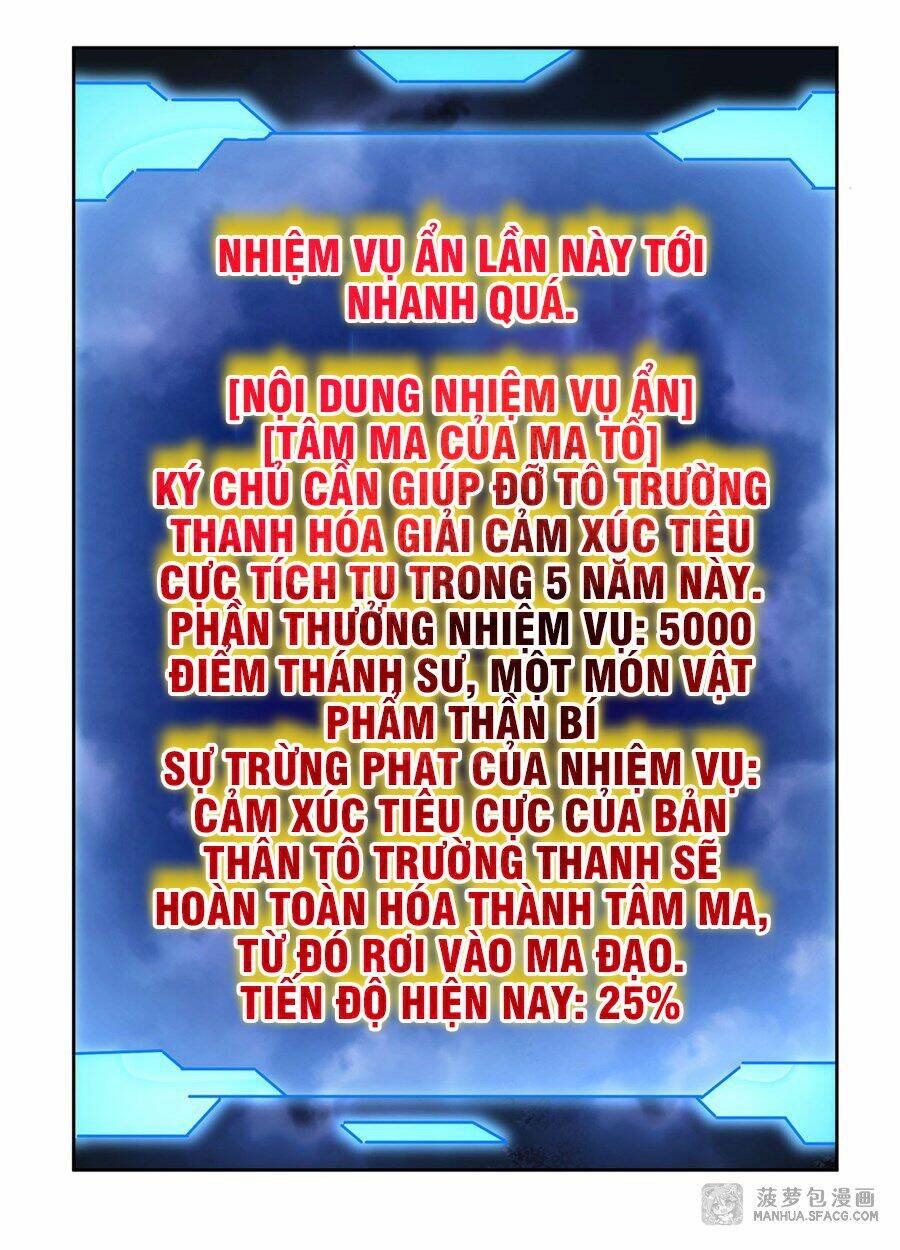 Các Nữ Đồ Đệ Của Ta Đều Là Chư Thiên Đại Lão Tương Lai Chapter 41 - Trang 2
