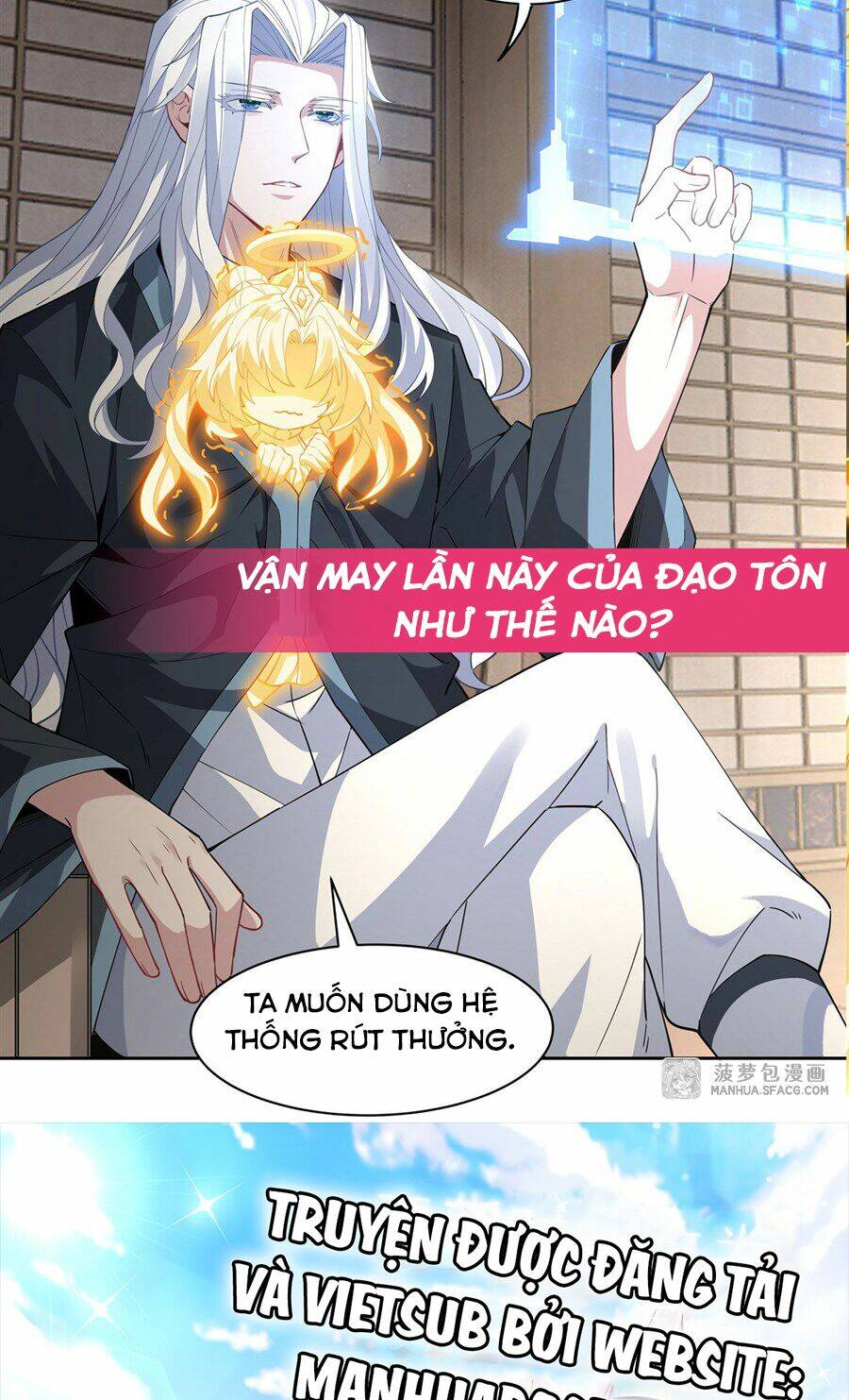 Các Nữ Đồ Đệ Của Ta Đều Là Chư Thiên Đại Lão Tương Lai Chapter 41 - Trang 2