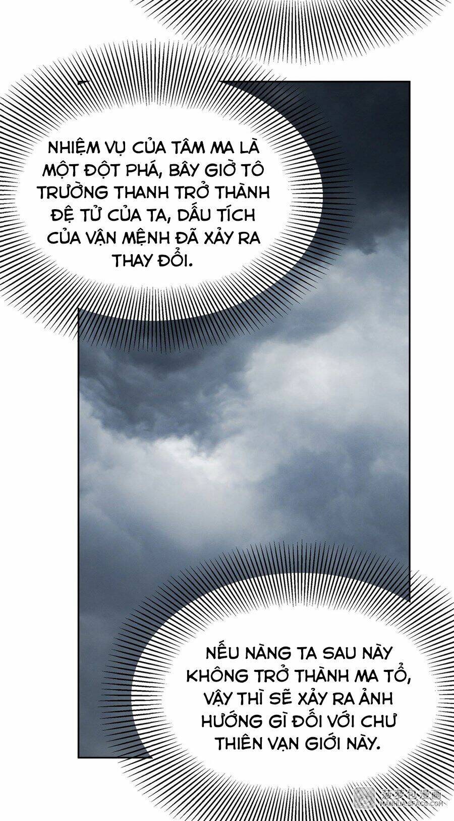 Các Nữ Đồ Đệ Của Ta Đều Là Chư Thiên Đại Lão Tương Lai Chapter 42 - Trang 2