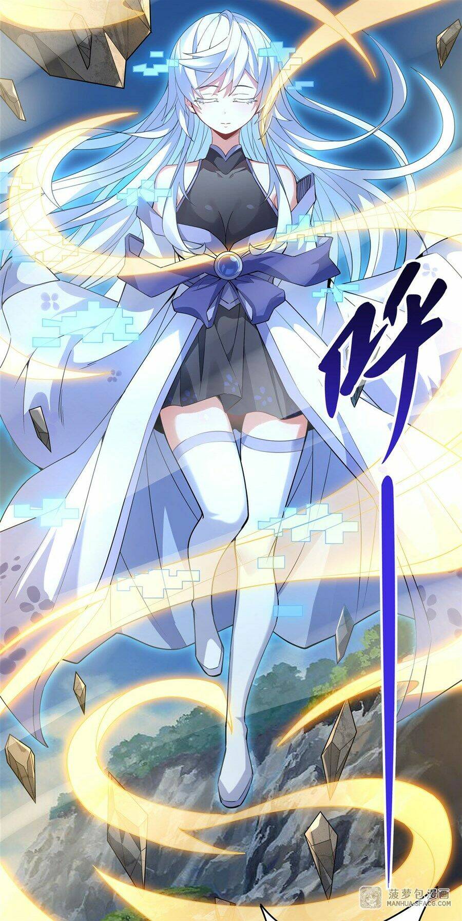 Các Nữ Đồ Đệ Của Ta Đều Là Chư Thiên Đại Lão Tương Lai Chapter 43 - Trang 2