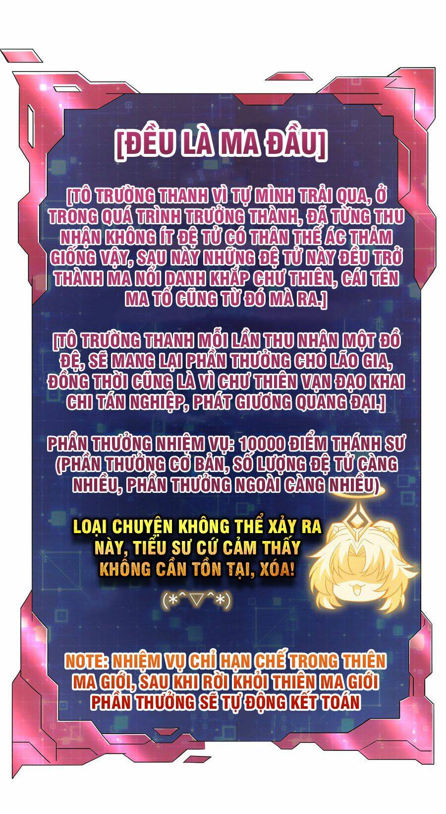 Các Nữ Đồ Đệ Của Ta Đều Là Chư Thiên Đại Lão Tương Lai Chapter 44 - Trang 2