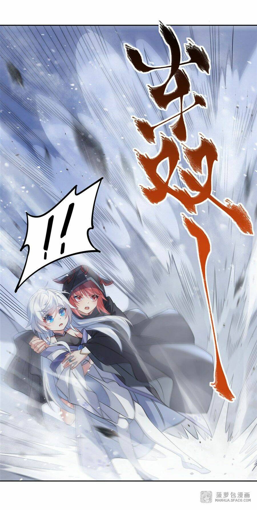 Các Nữ Đồ Đệ Của Ta Đều Là Chư Thiên Đại Lão Tương Lai Chapter 48 - Trang 2