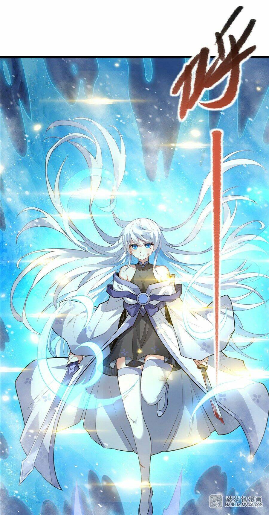 Các Nữ Đồ Đệ Của Ta Đều Là Chư Thiên Đại Lão Tương Lai Chapter 52 - Trang 2