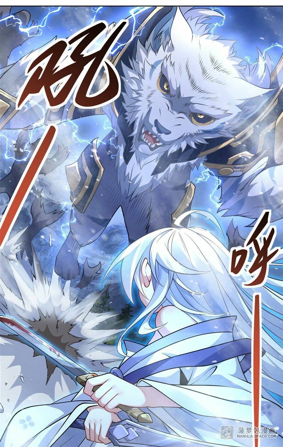 Các Nữ Đồ Đệ Của Ta Đều Là Chư Thiên Đại Lão Tương Lai Chapter 52 - Trang 2