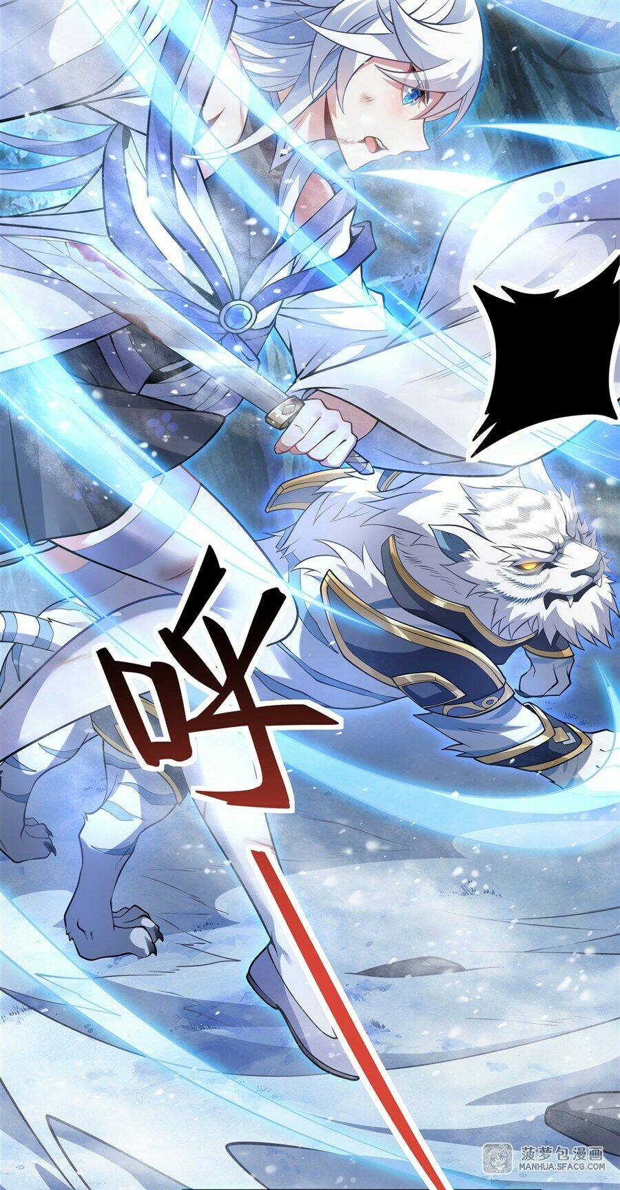 Các Nữ Đồ Đệ Của Ta Đều Là Chư Thiên Đại Lão Tương Lai Chapter 52 - Trang 2