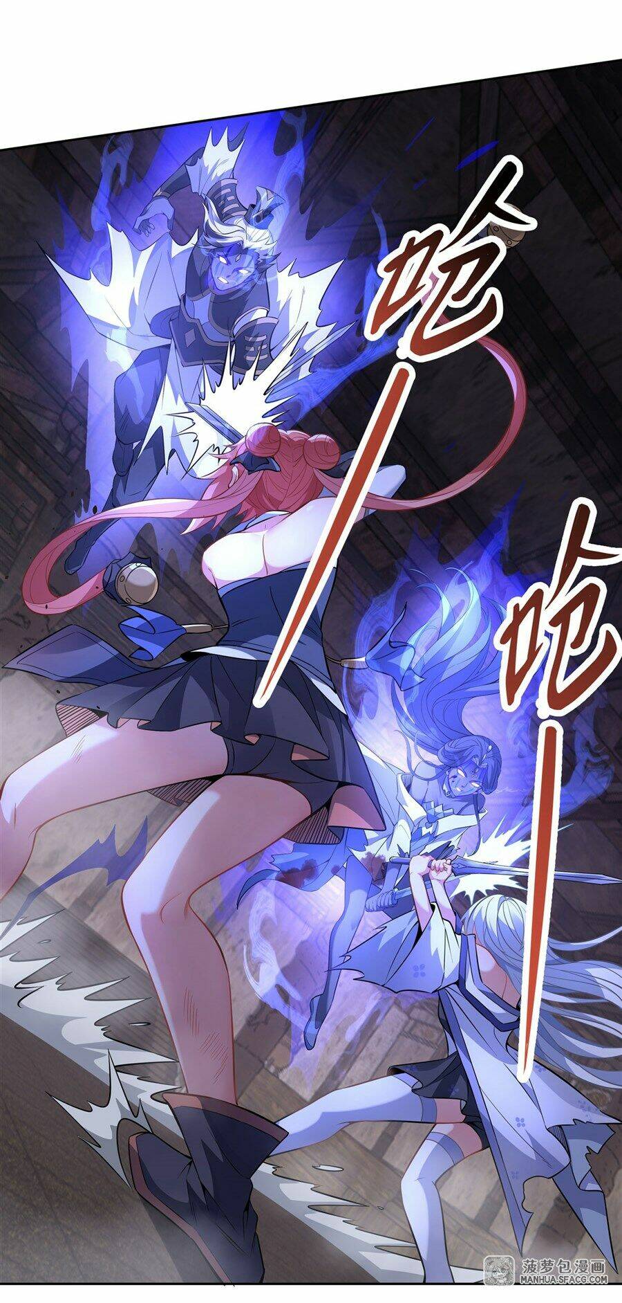 Các Nữ Đồ Đệ Của Ta Đều Là Chư Thiên Đại Lão Tương Lai Chapter 54 - Trang 2