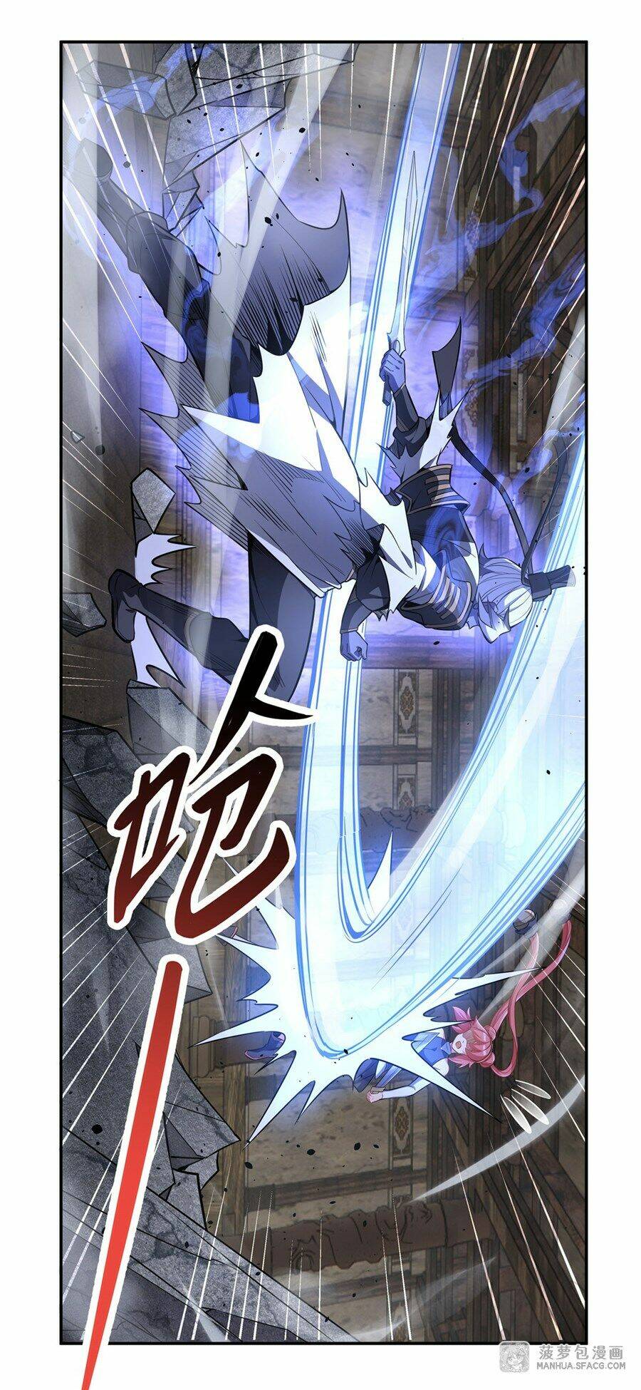 Các Nữ Đồ Đệ Của Ta Đều Là Chư Thiên Đại Lão Tương Lai Chapter 54 - Trang 2