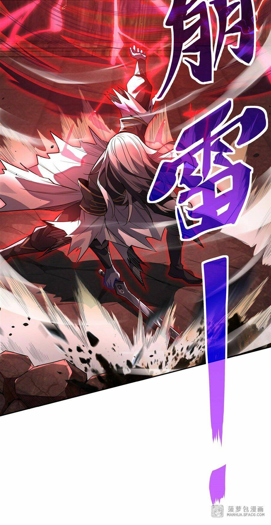 Các Nữ Đồ Đệ Của Ta Đều Là Chư Thiên Đại Lão Tương Lai Chapter 57 - Trang 2