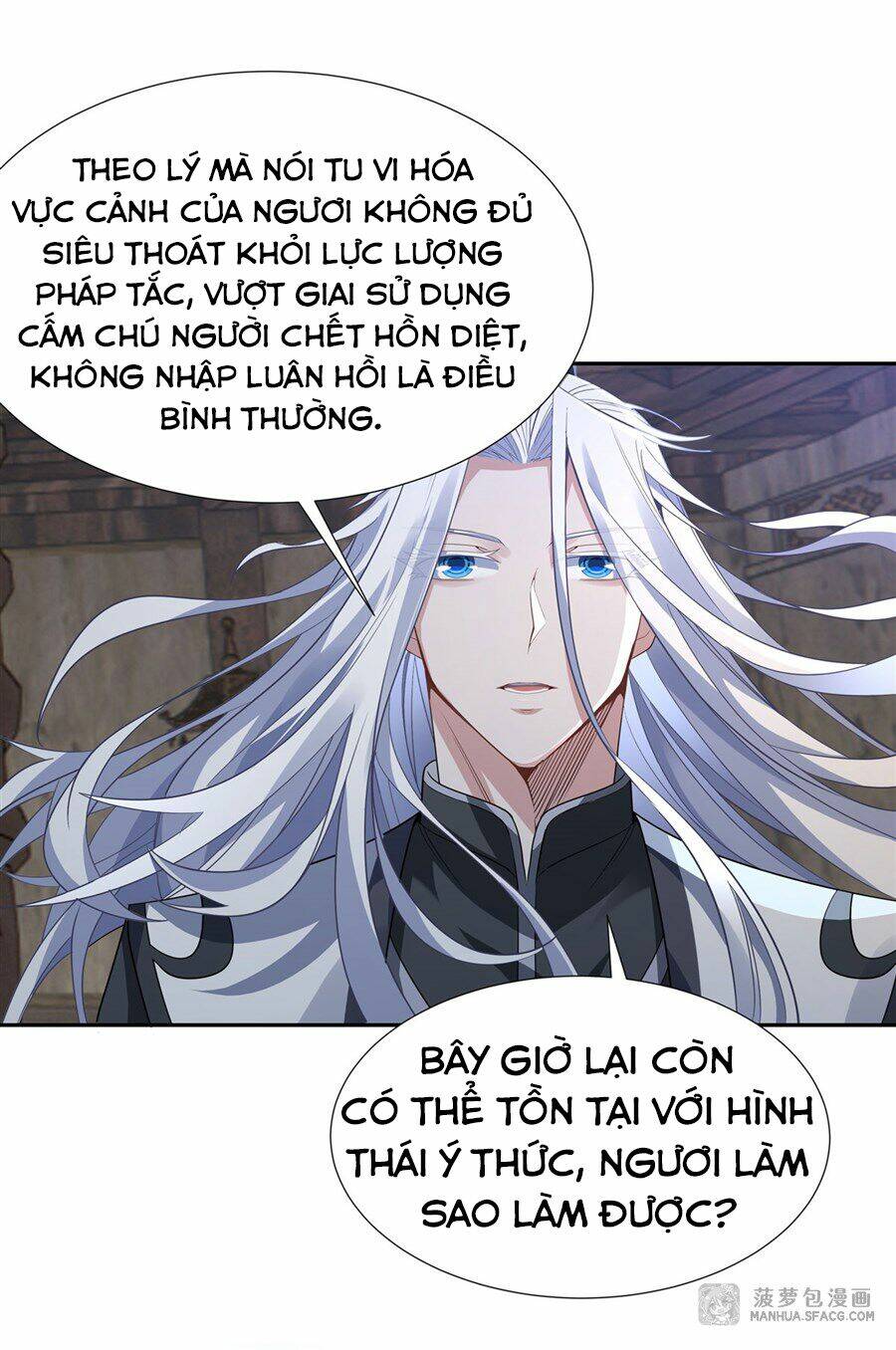 Các Nữ Đồ Đệ Của Ta Đều Là Chư Thiên Đại Lão Tương Lai Chapter 59 - Trang 2