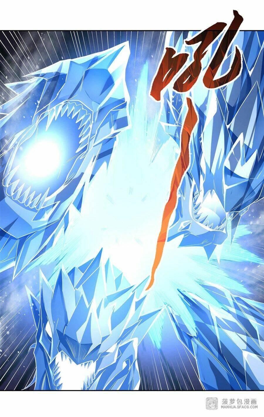 Các Nữ Đồ Đệ Của Ta Đều Là Chư Thiên Đại Lão Tương Lai Chapter 63 - Trang 2