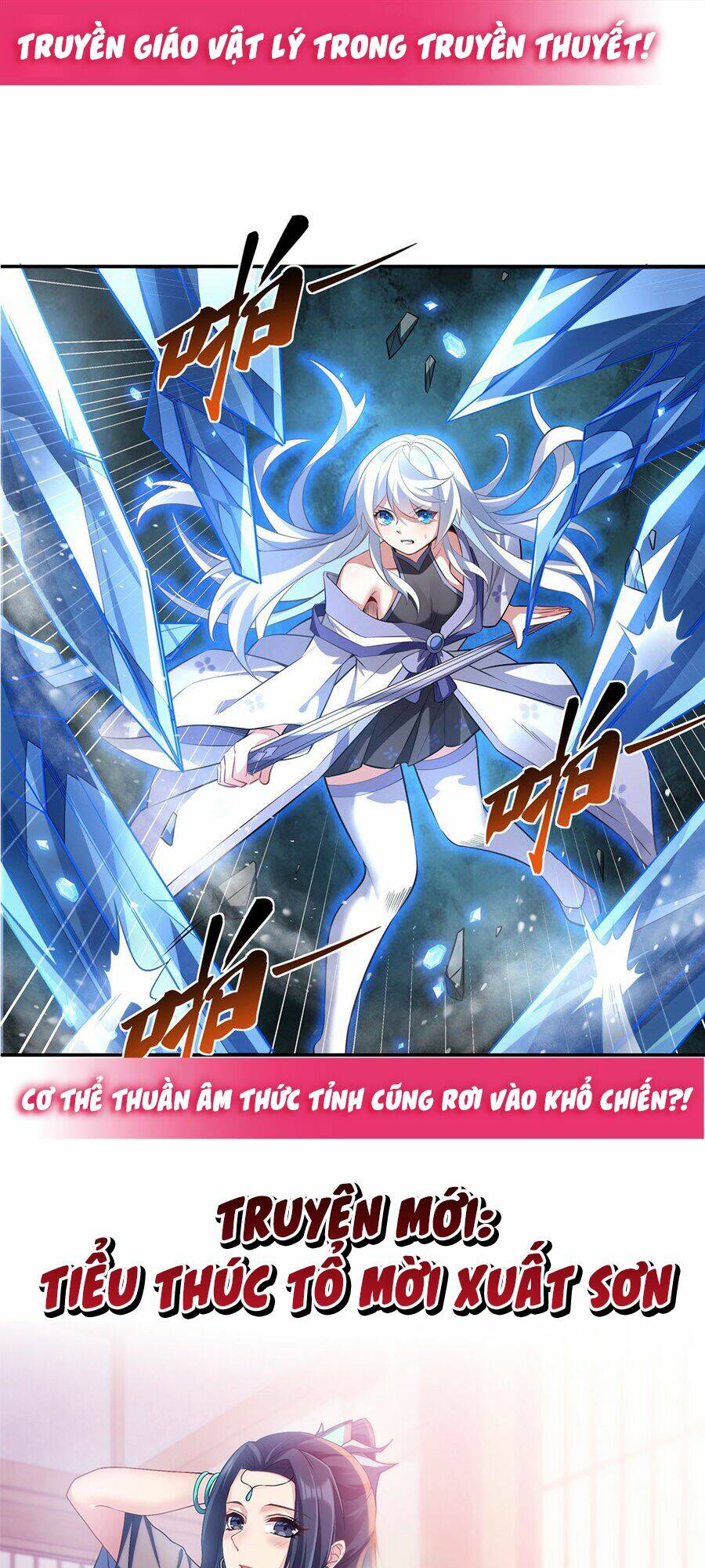 Các Nữ Đồ Đệ Của Ta Đều Là Chư Thiên Đại Lão Tương Lai Chapter 67 - Trang 2